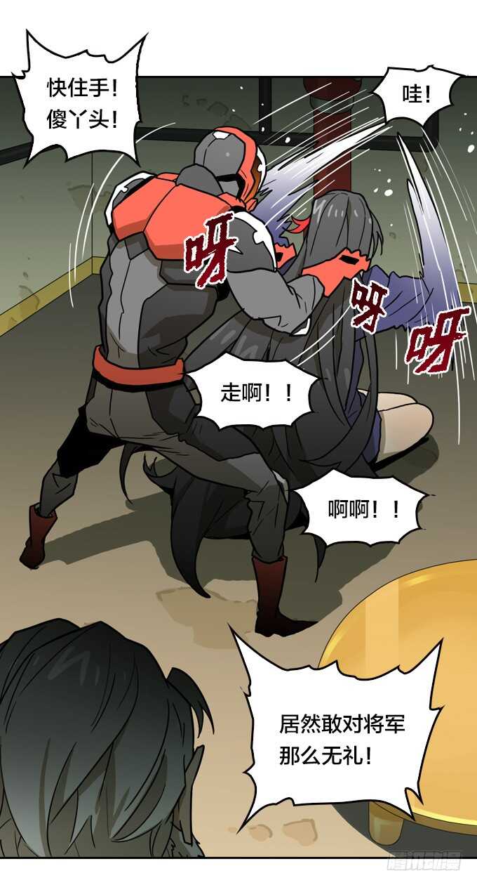 第 26 页