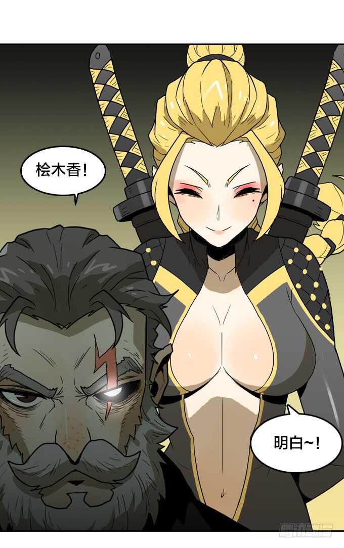 第 29 页