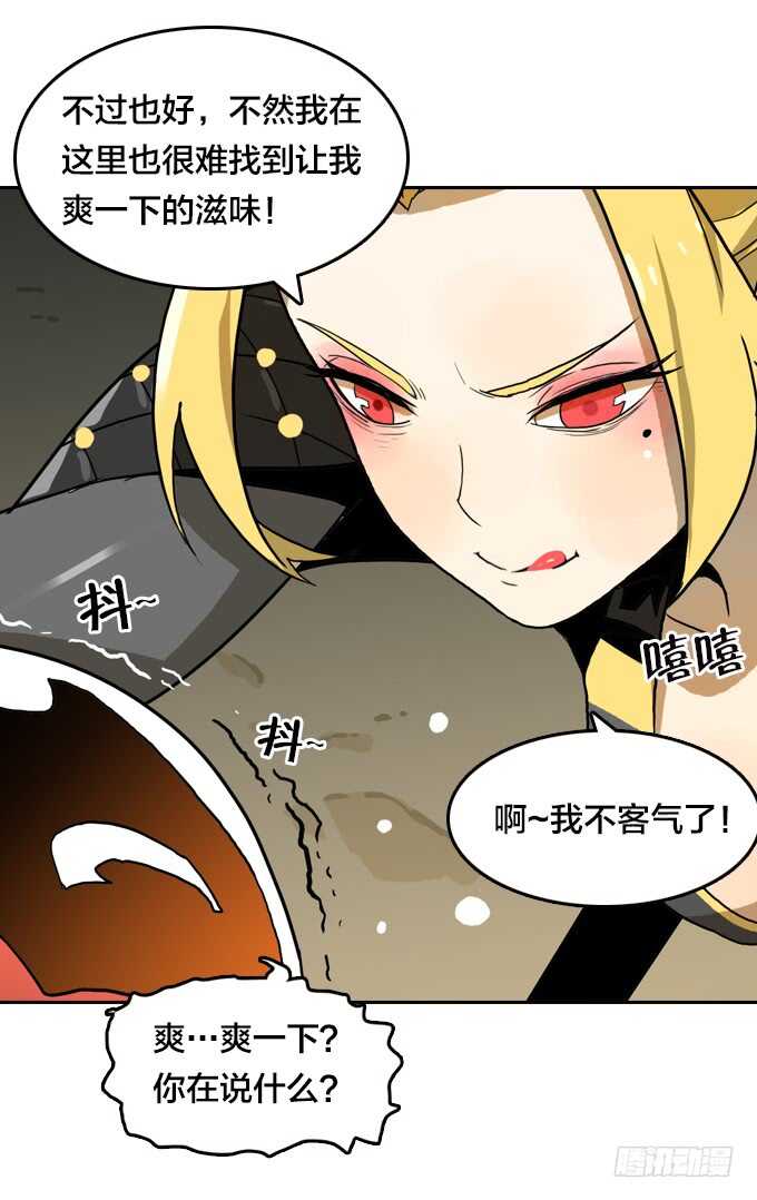 第 34 页