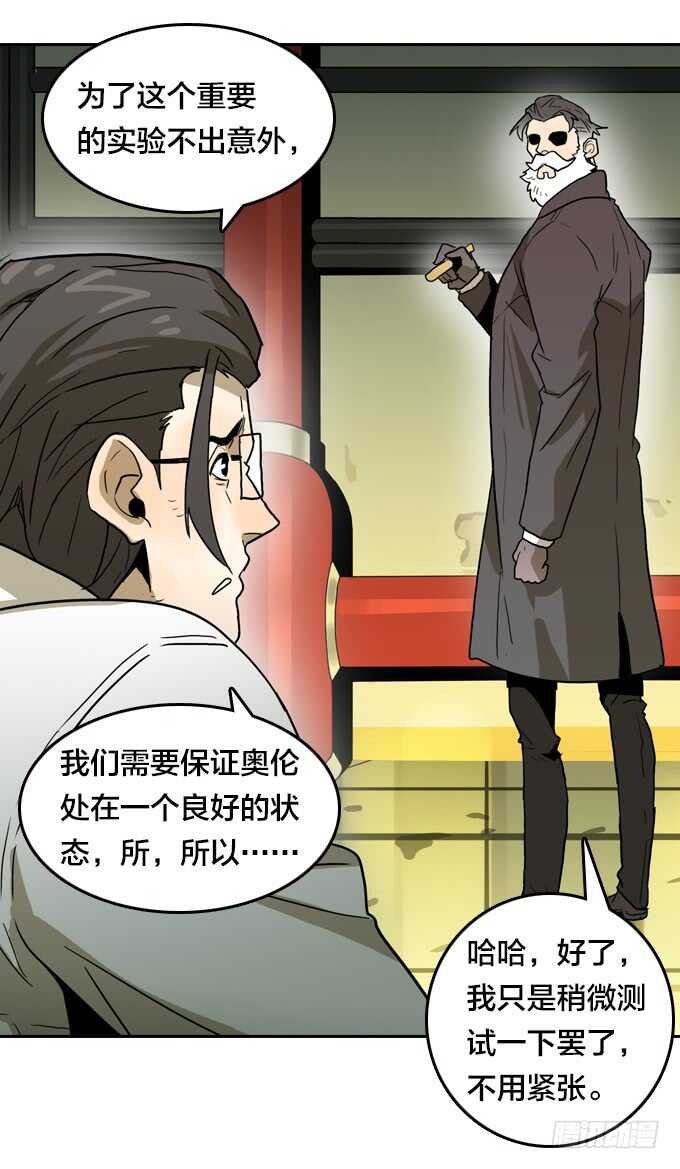 第 28 页