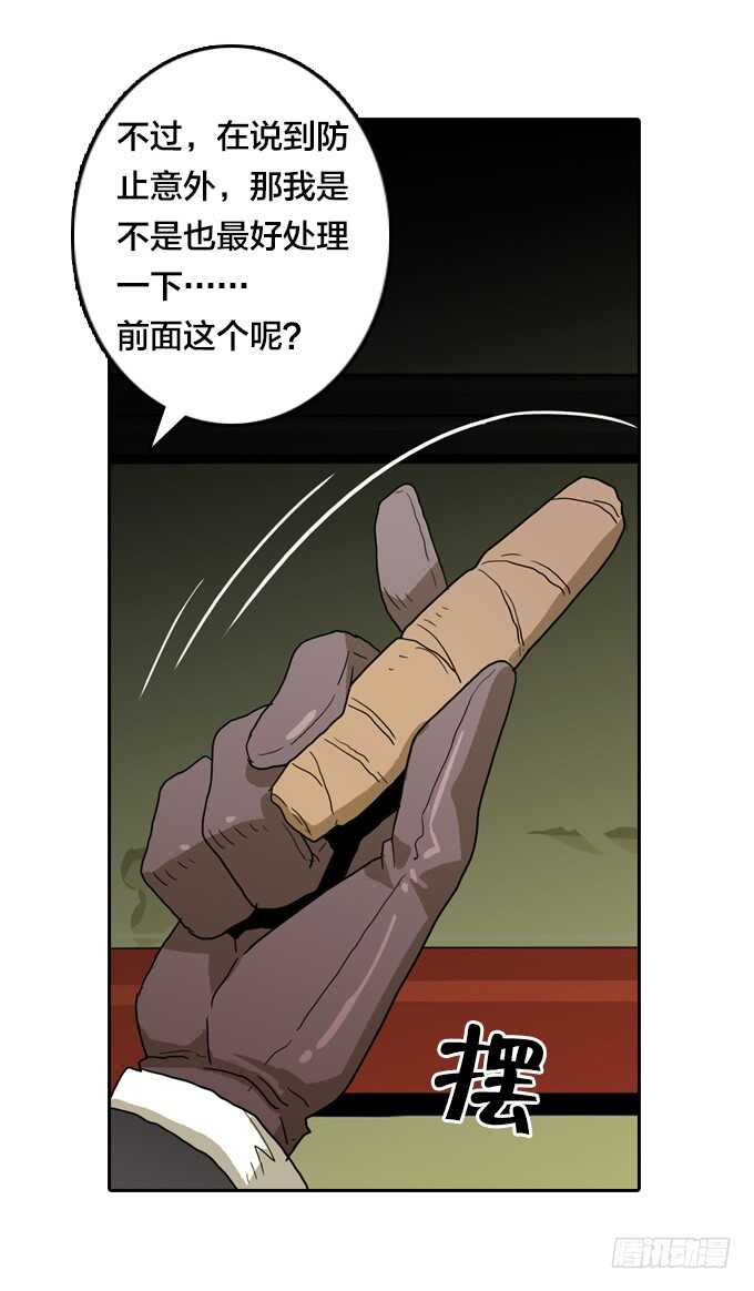 第 29 页