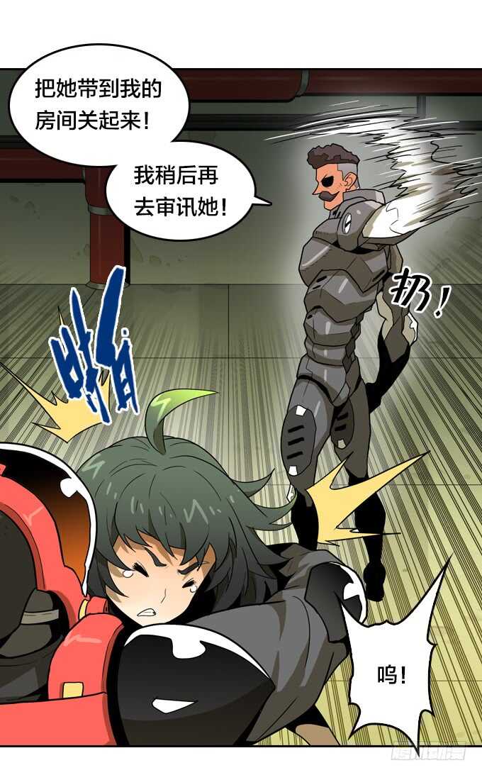 第 29 页