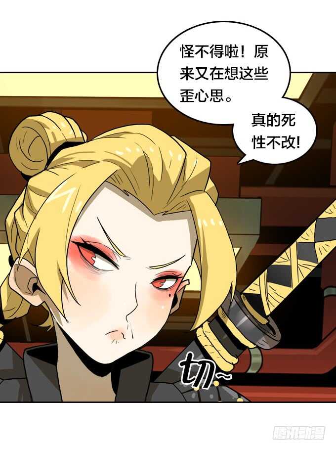 第 31 页