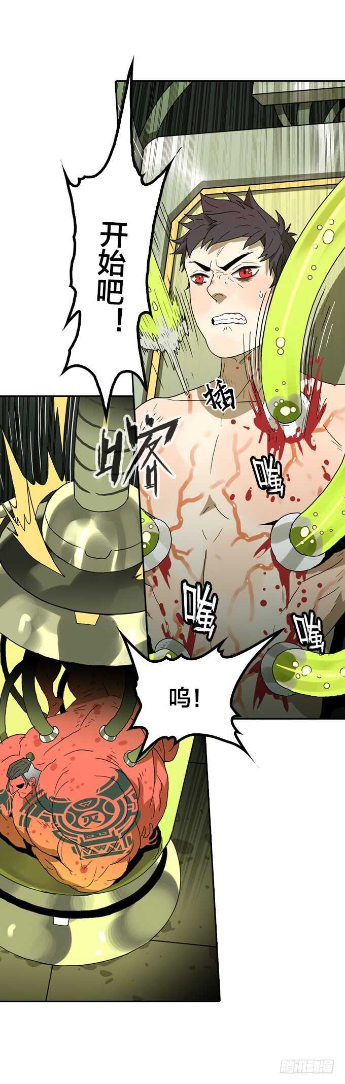 第 36 页