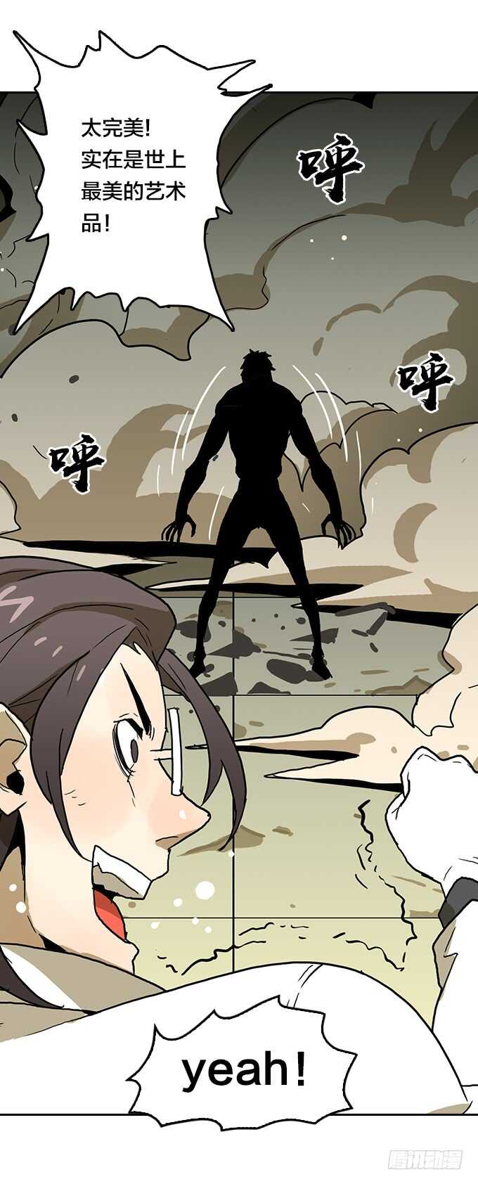 第 37 页