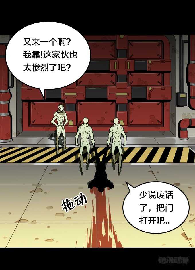 第 33 页