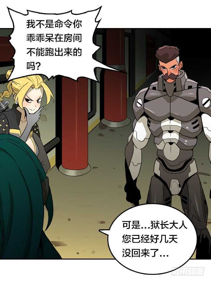 第 17 页