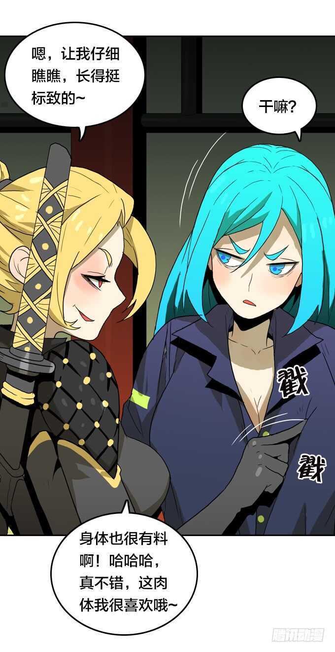第 20 页