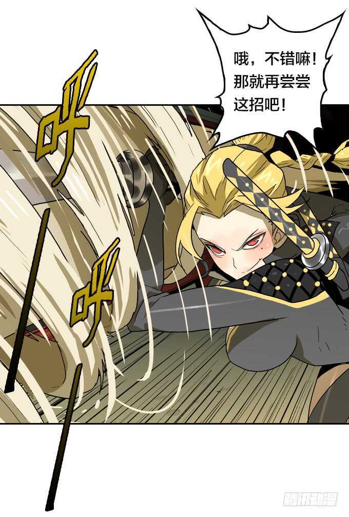第 30 页