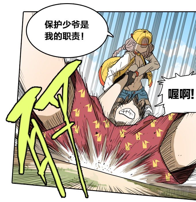 第 22 页