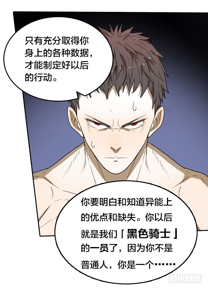 第 38 页