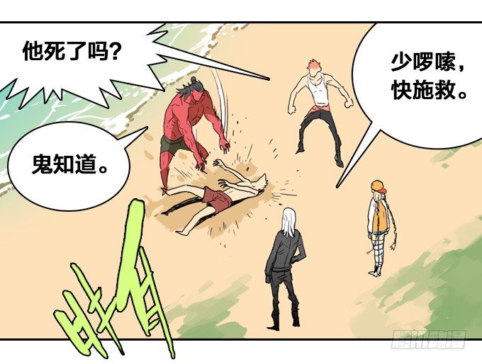 第 8 页