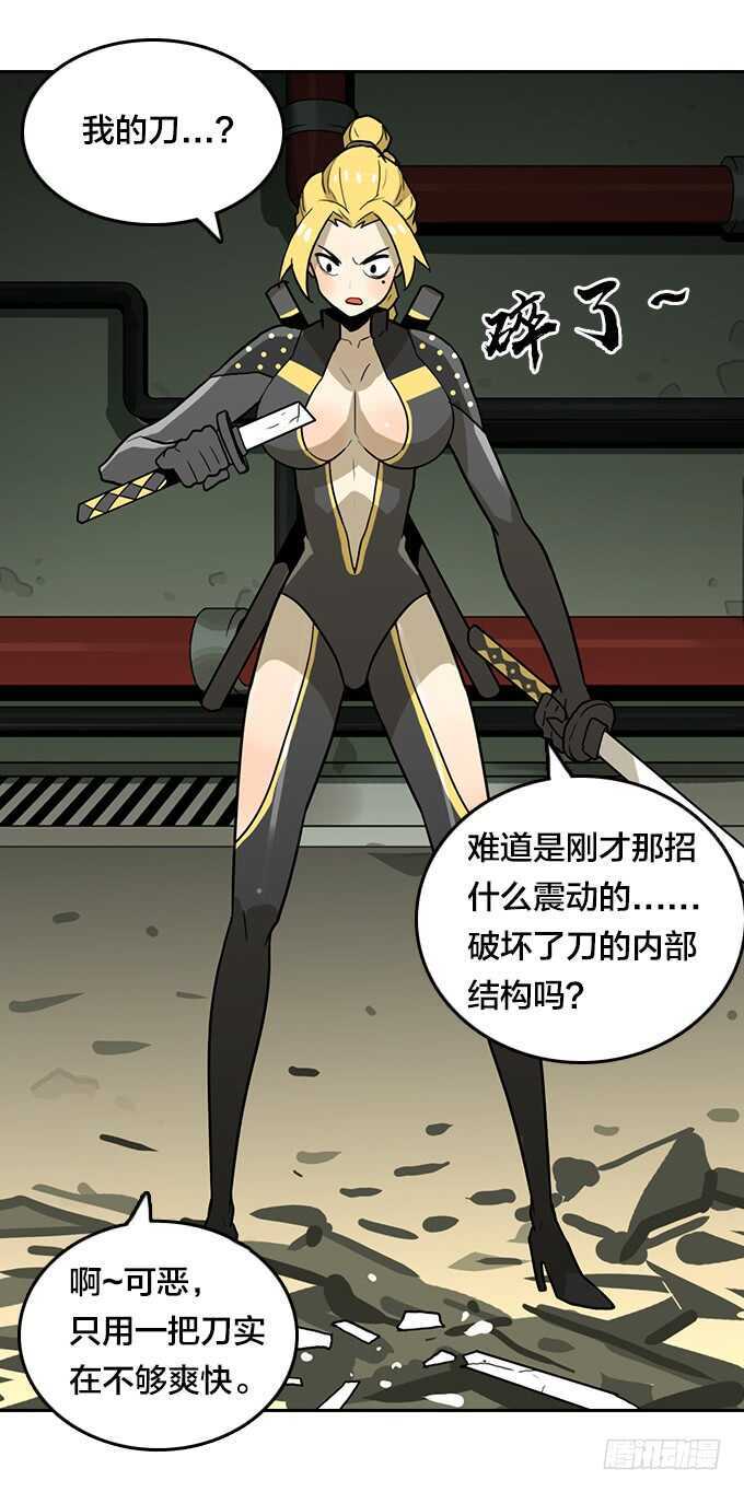 第 28 页