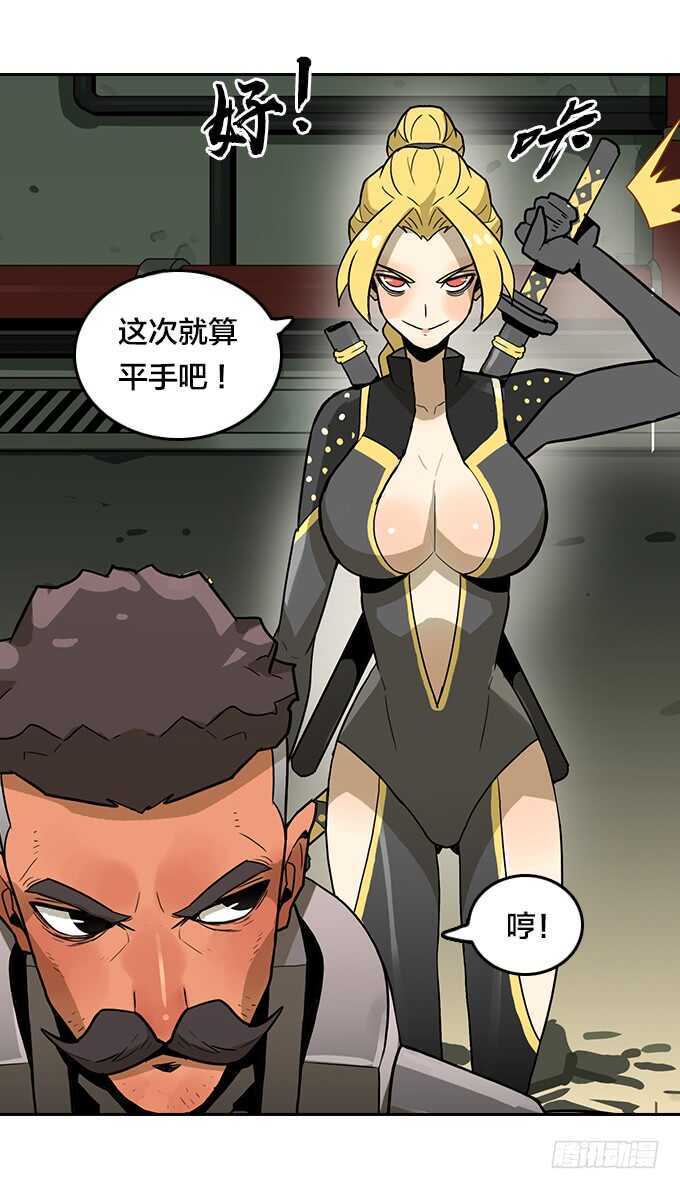 第 29 页