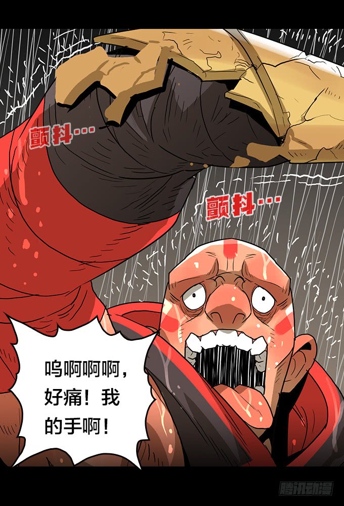 第 32 页