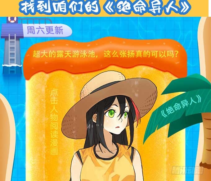 第 53 页