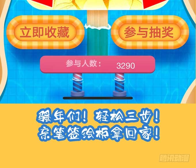 第 55 页