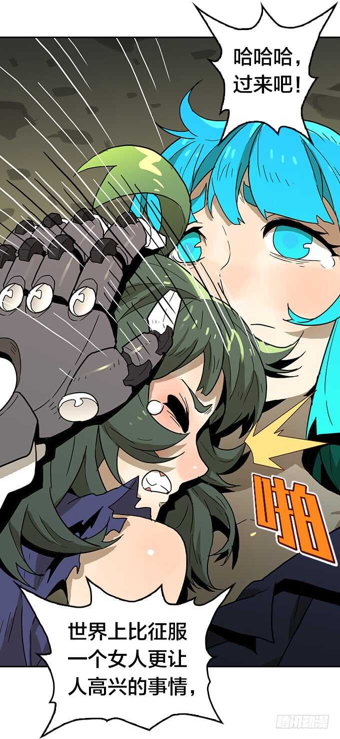 第 28 页