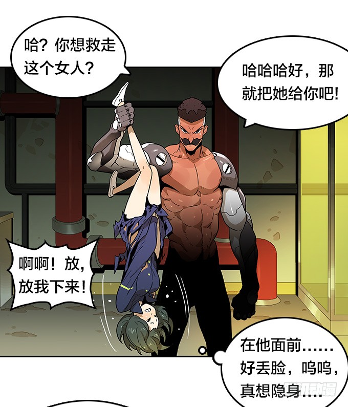 第 28 页