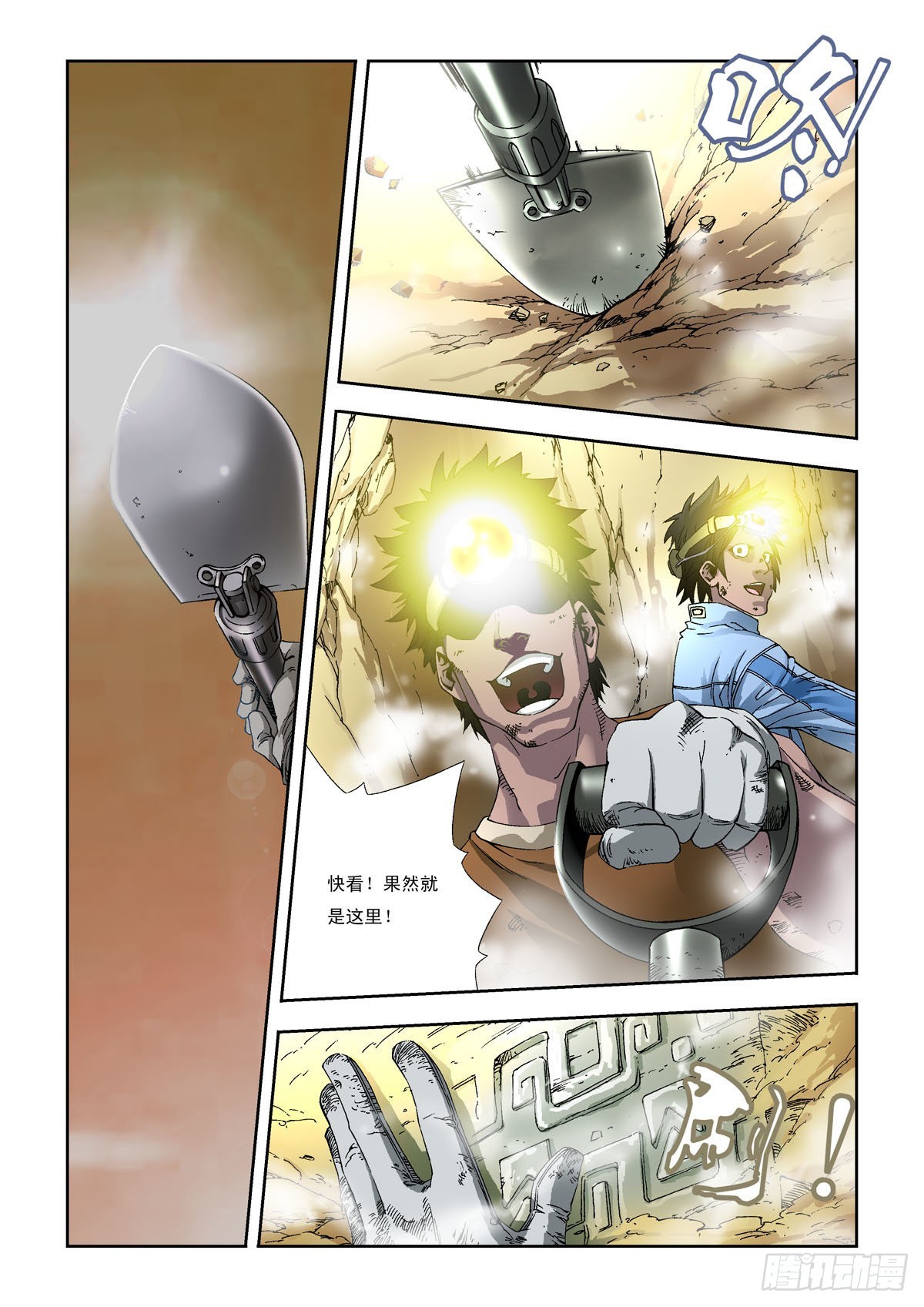 第 3 页