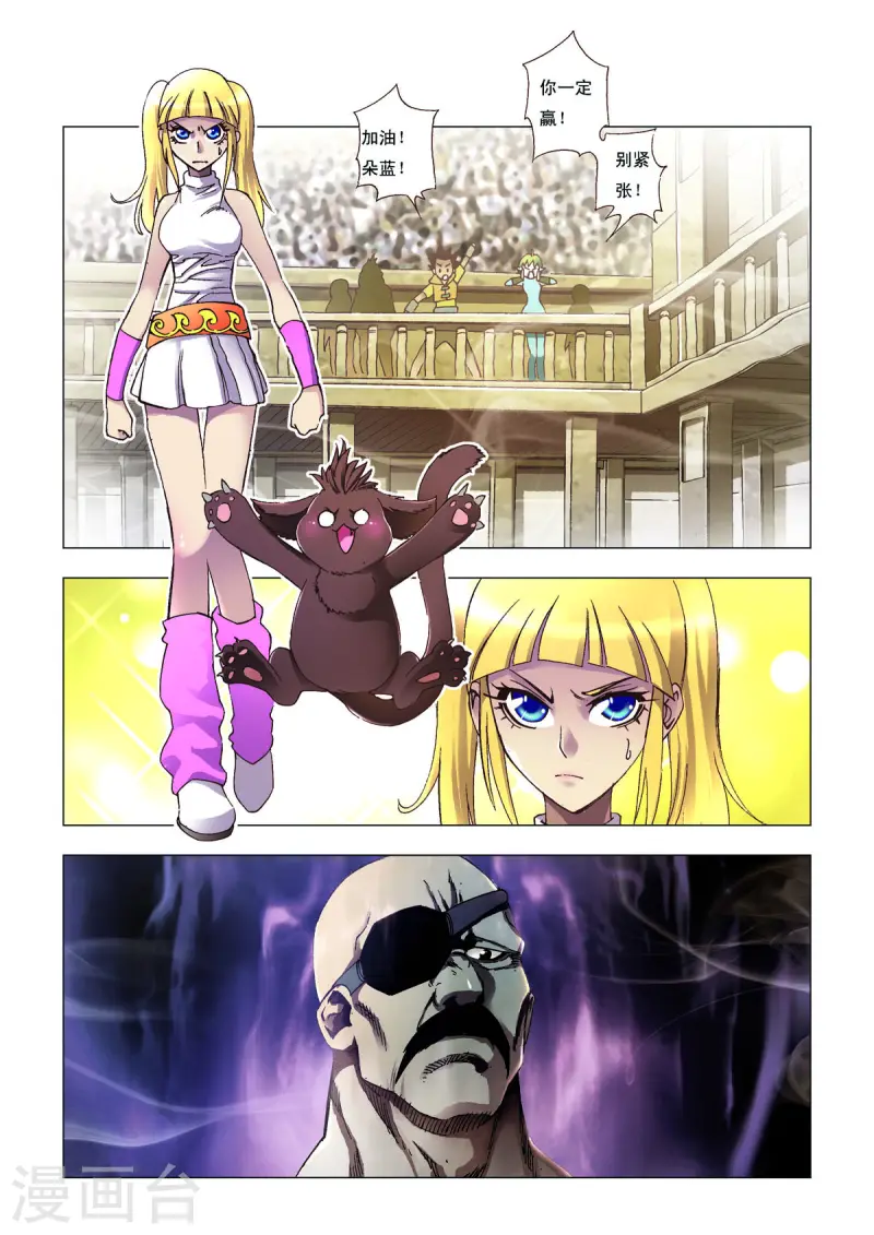 第 3 页