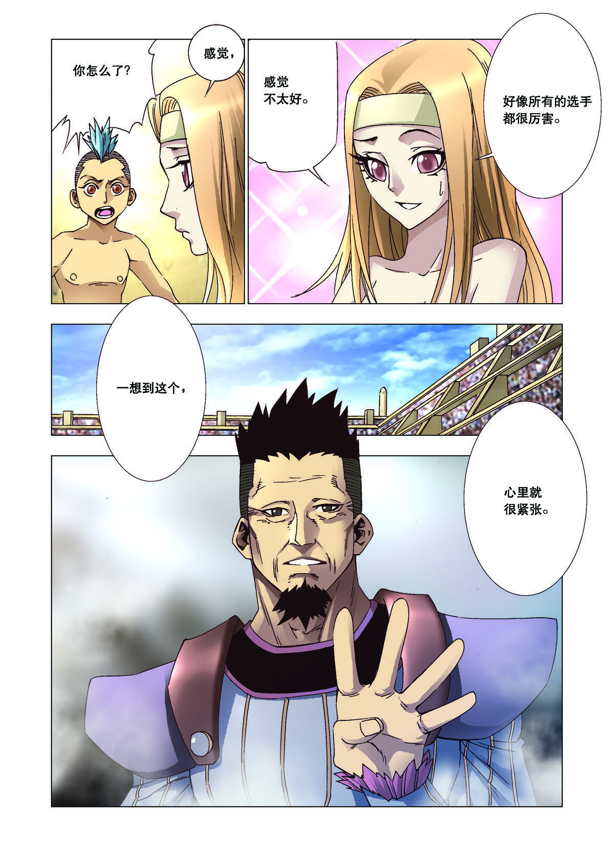 第 3 页