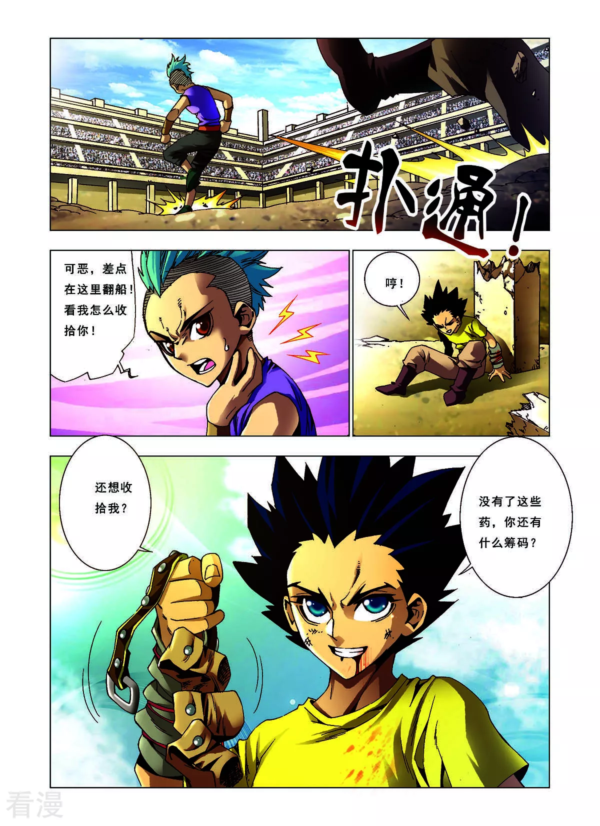 第 1 页