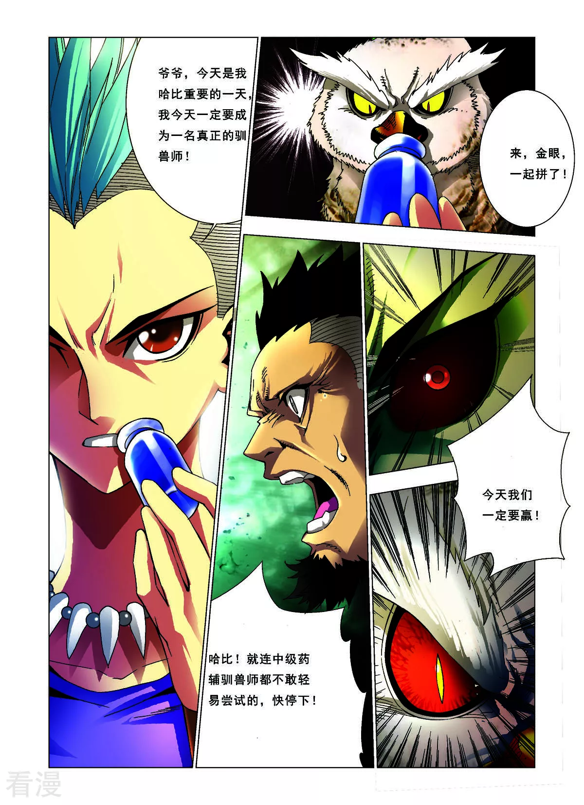 第 4 页