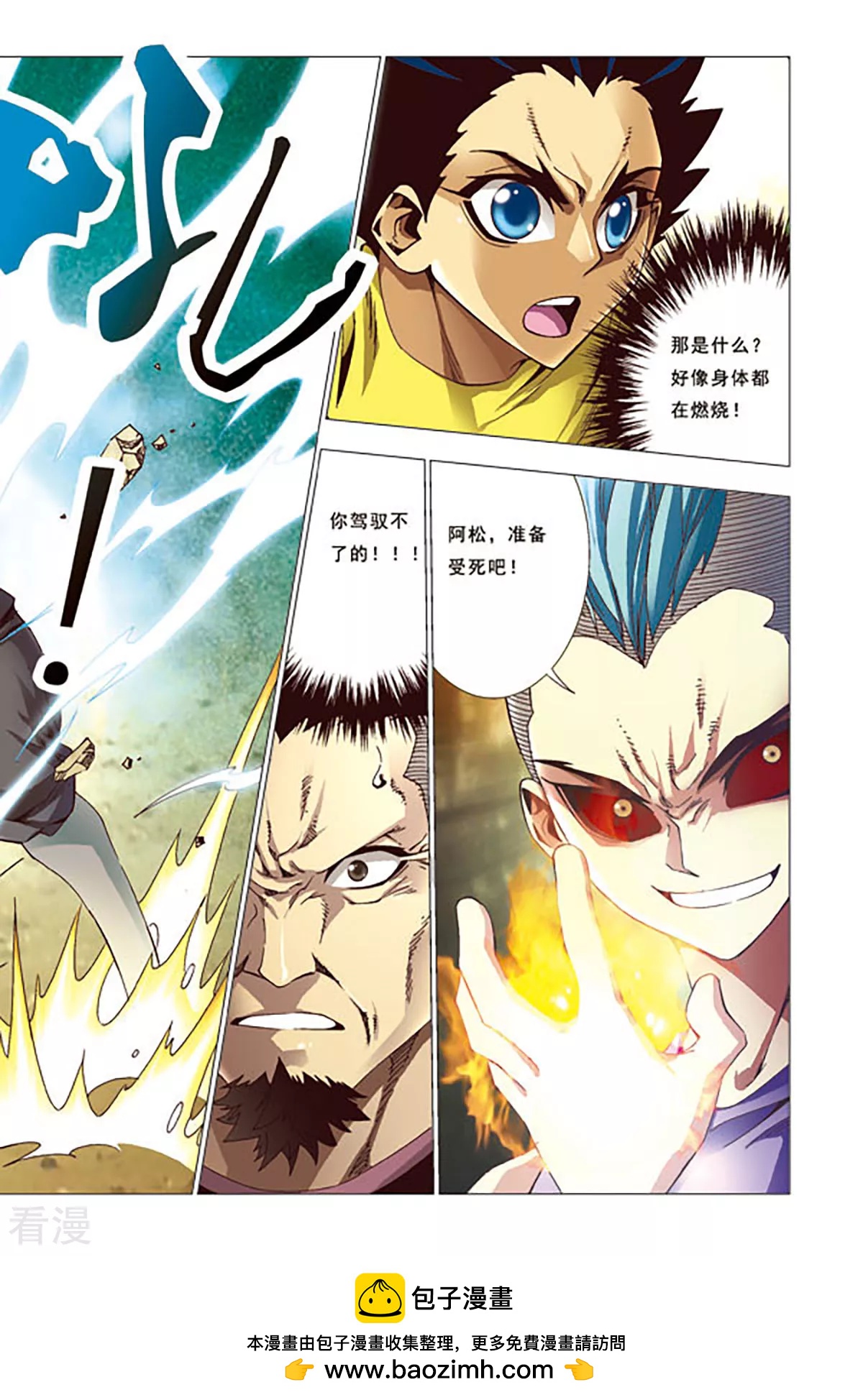 第 6 页