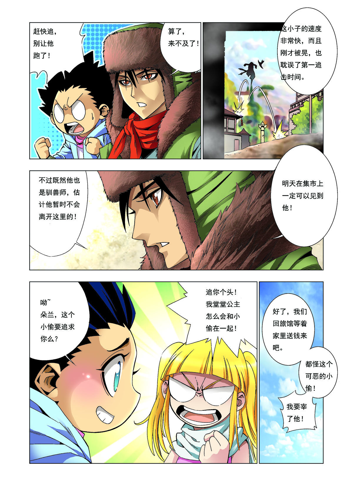 第 1 页