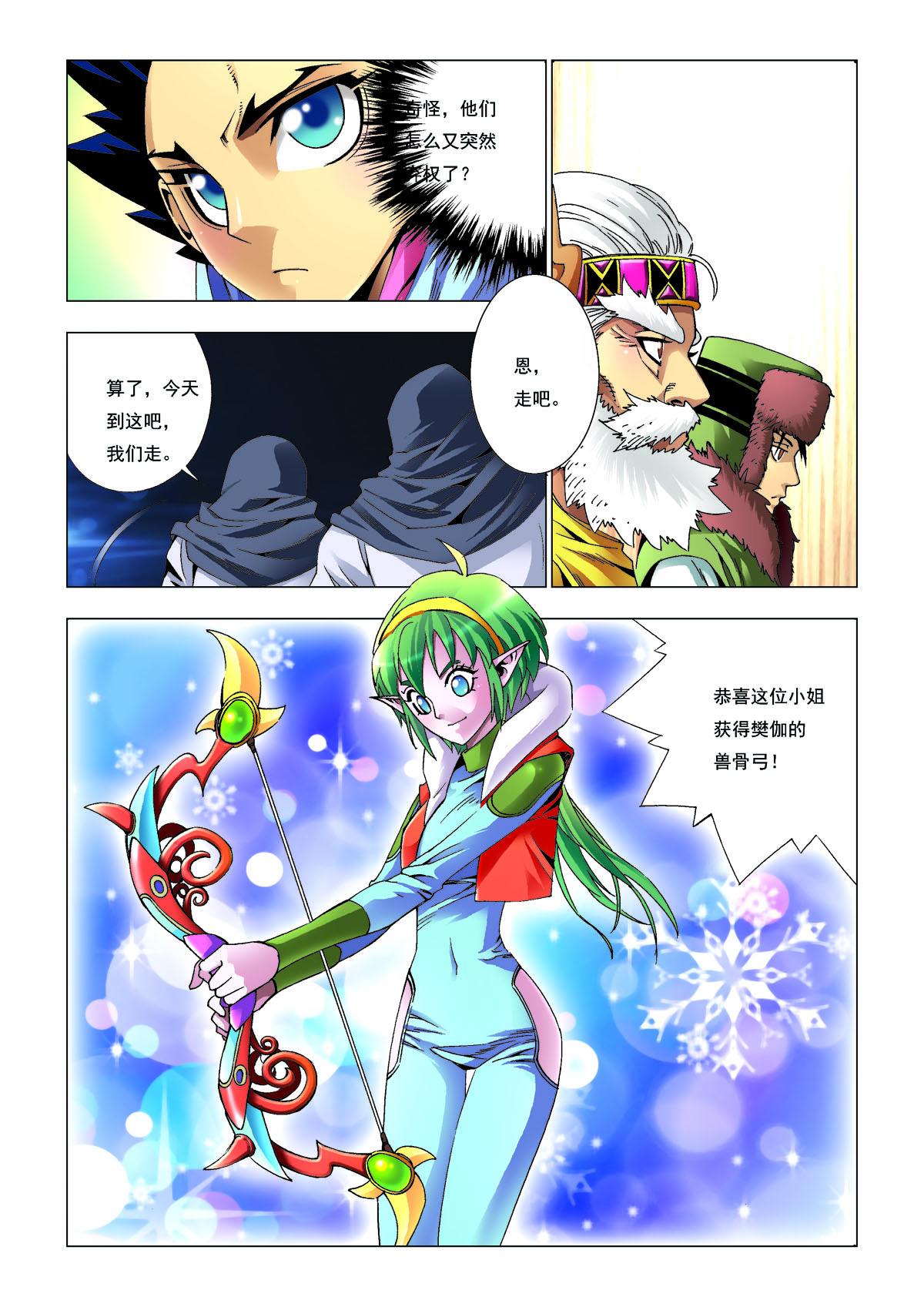 第 4 页