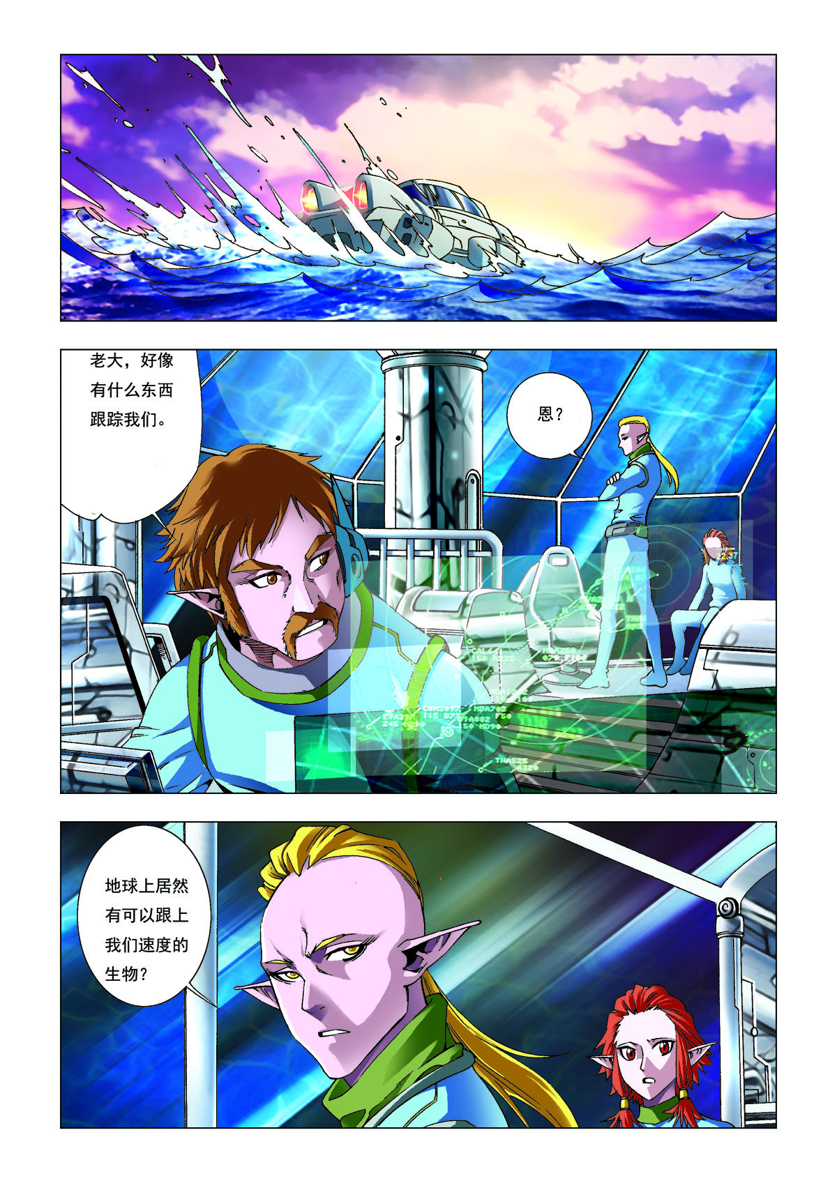 第 3 页