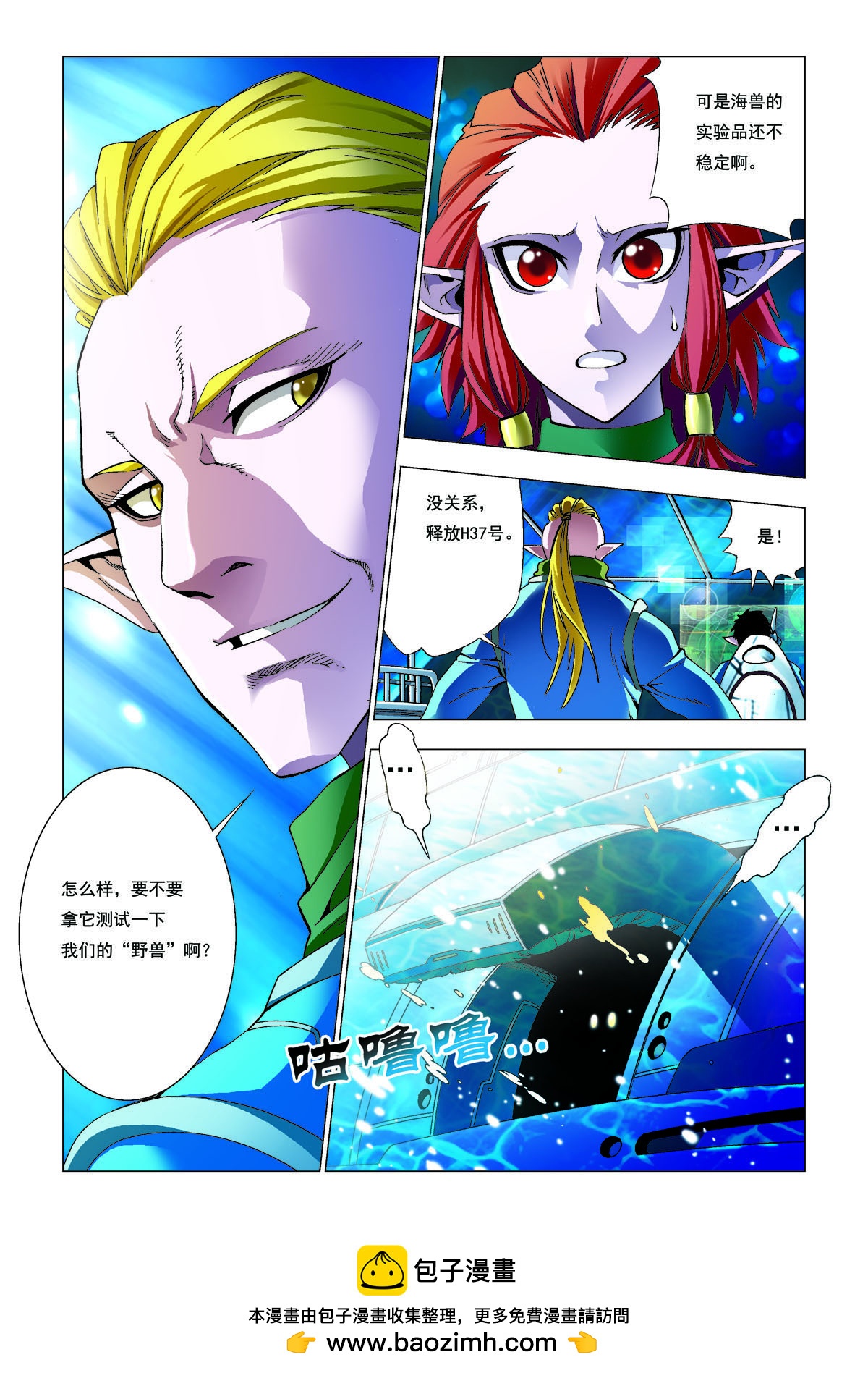 第 5 页