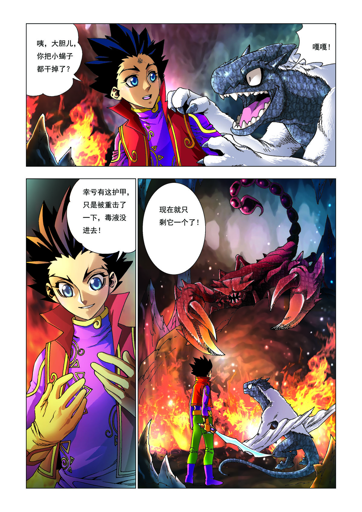 第 1 页