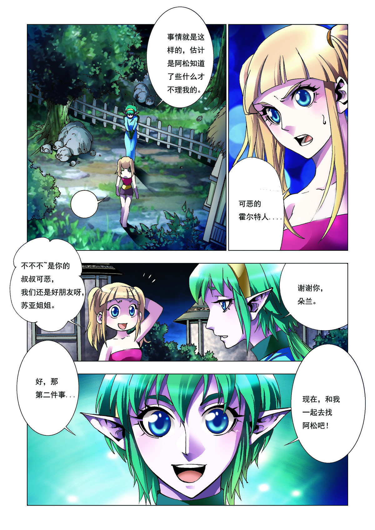 第 5 页