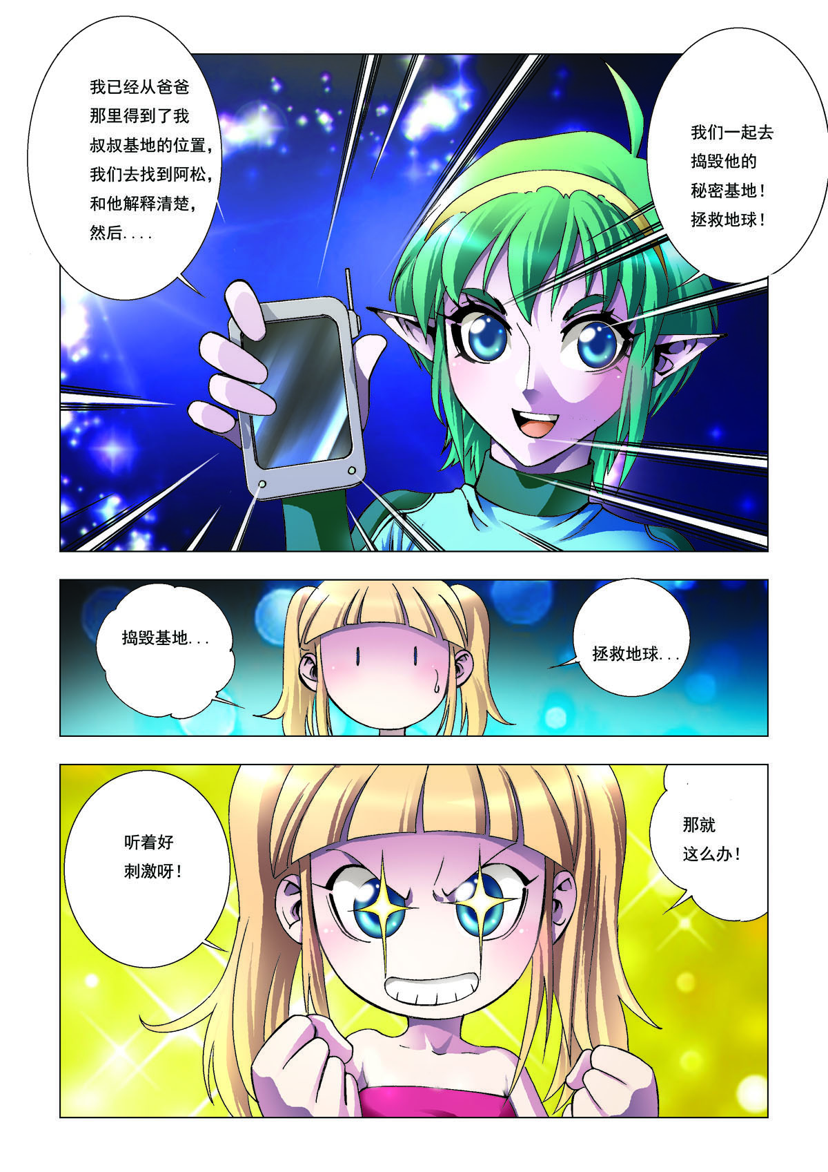 第 6 页