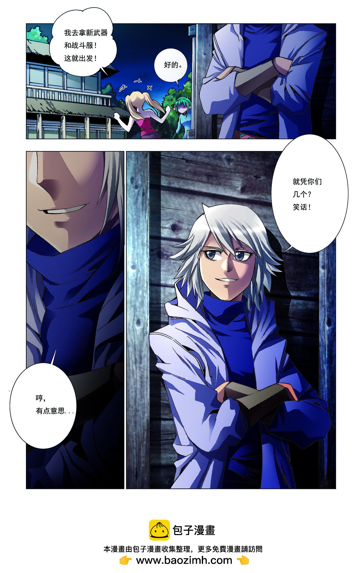 第 7 页
