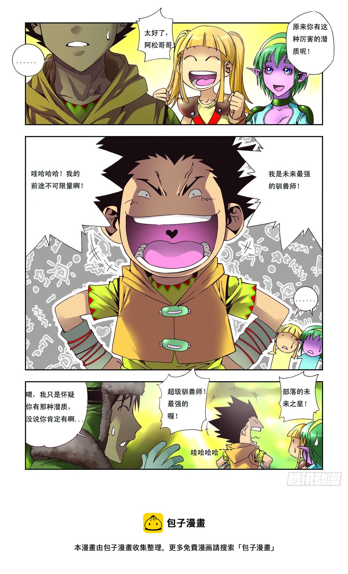 第 5 页
