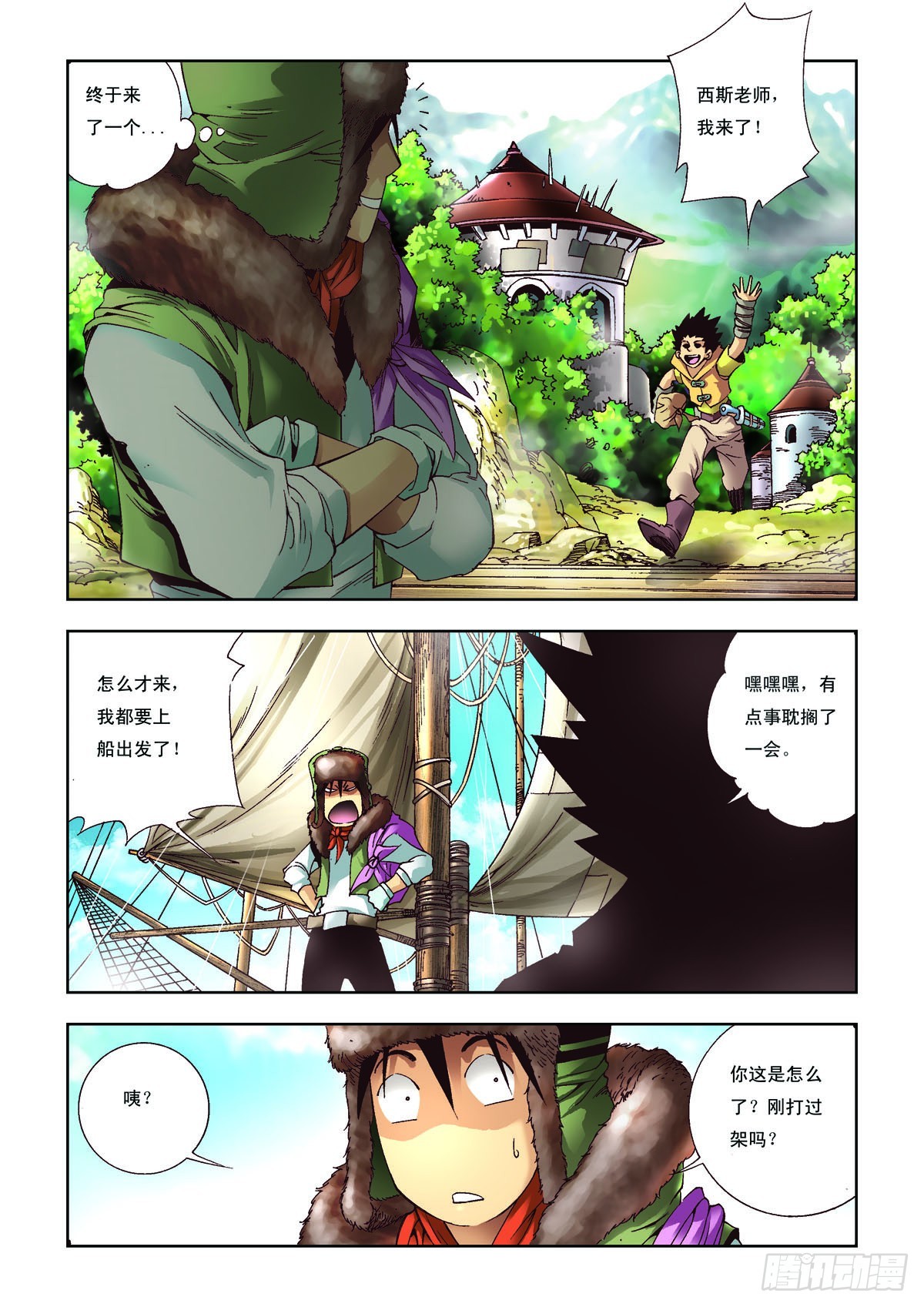 第 2 页