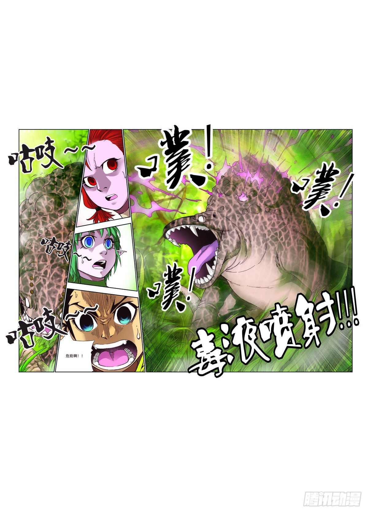 第 2 页