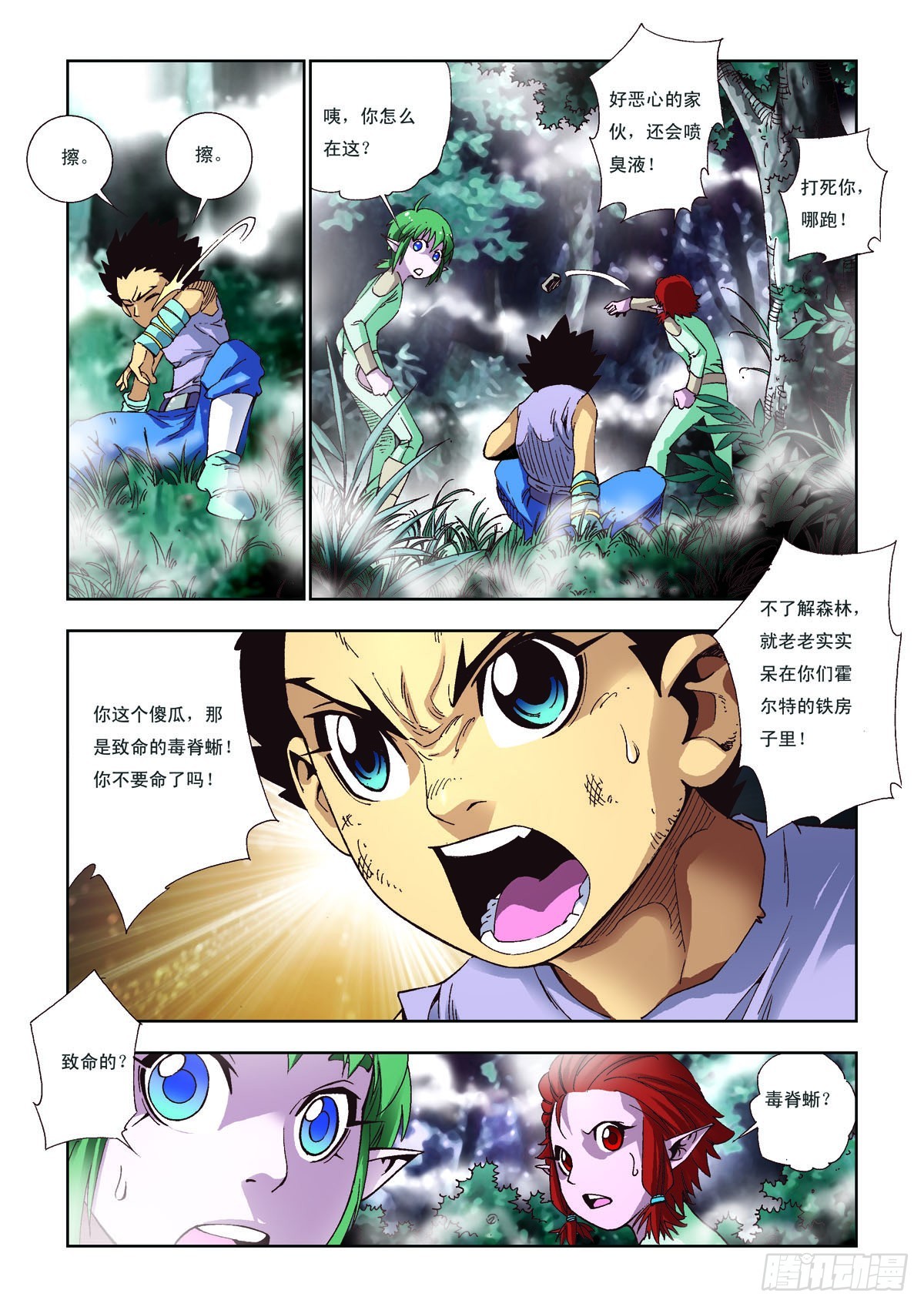 第 4 页