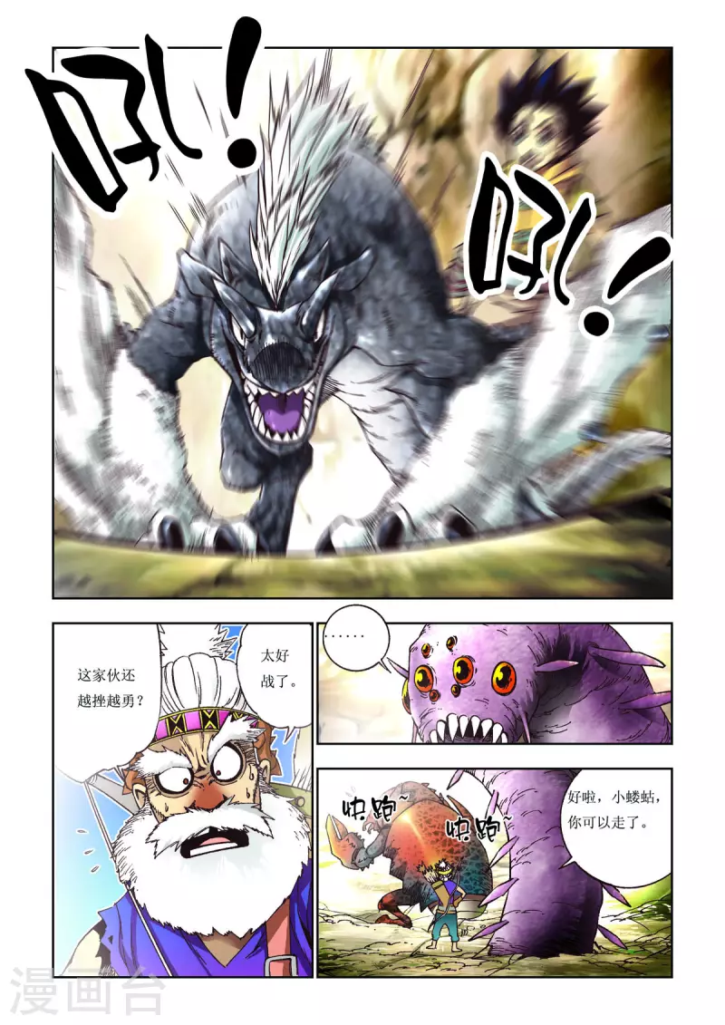 第 2 页