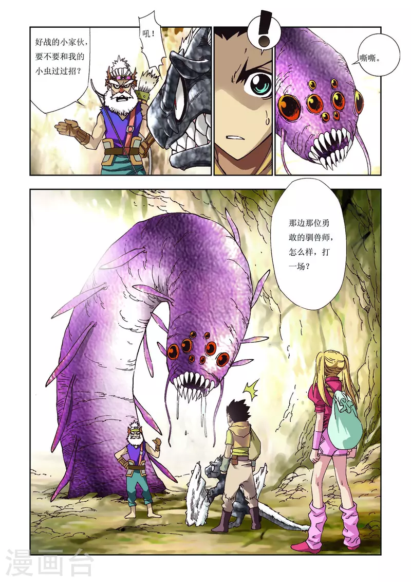 第 3 页
