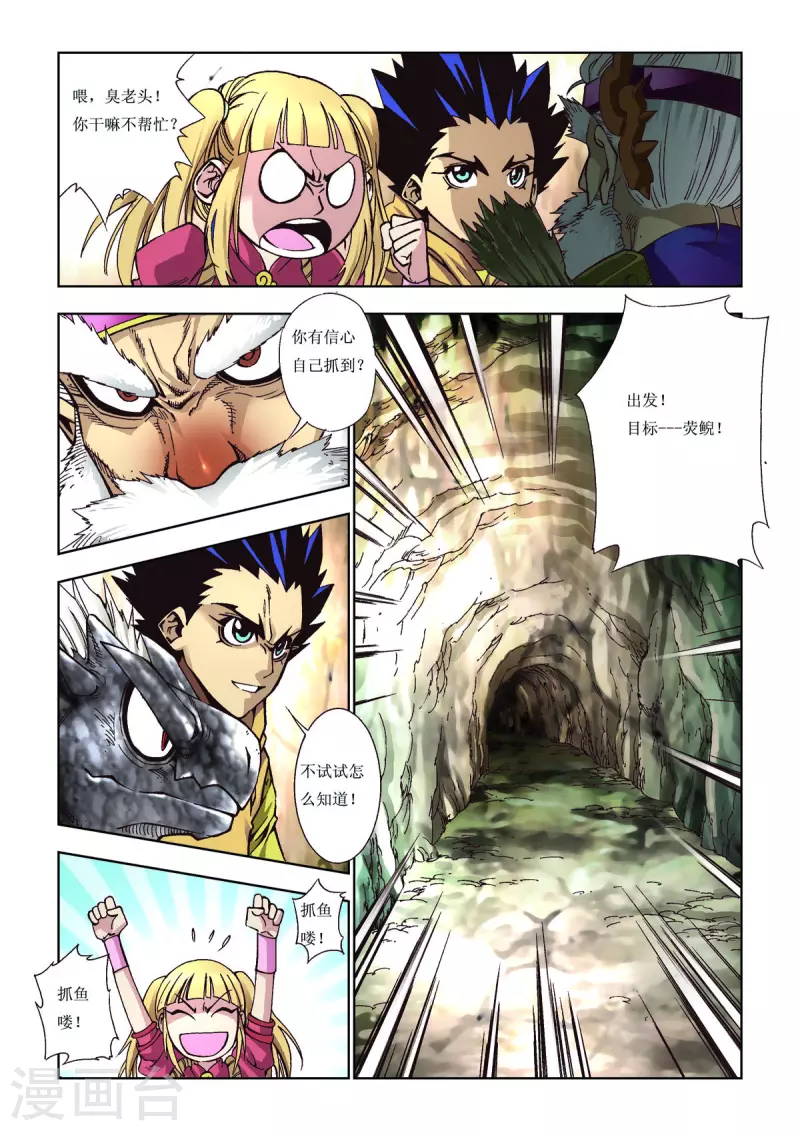 第 2 页