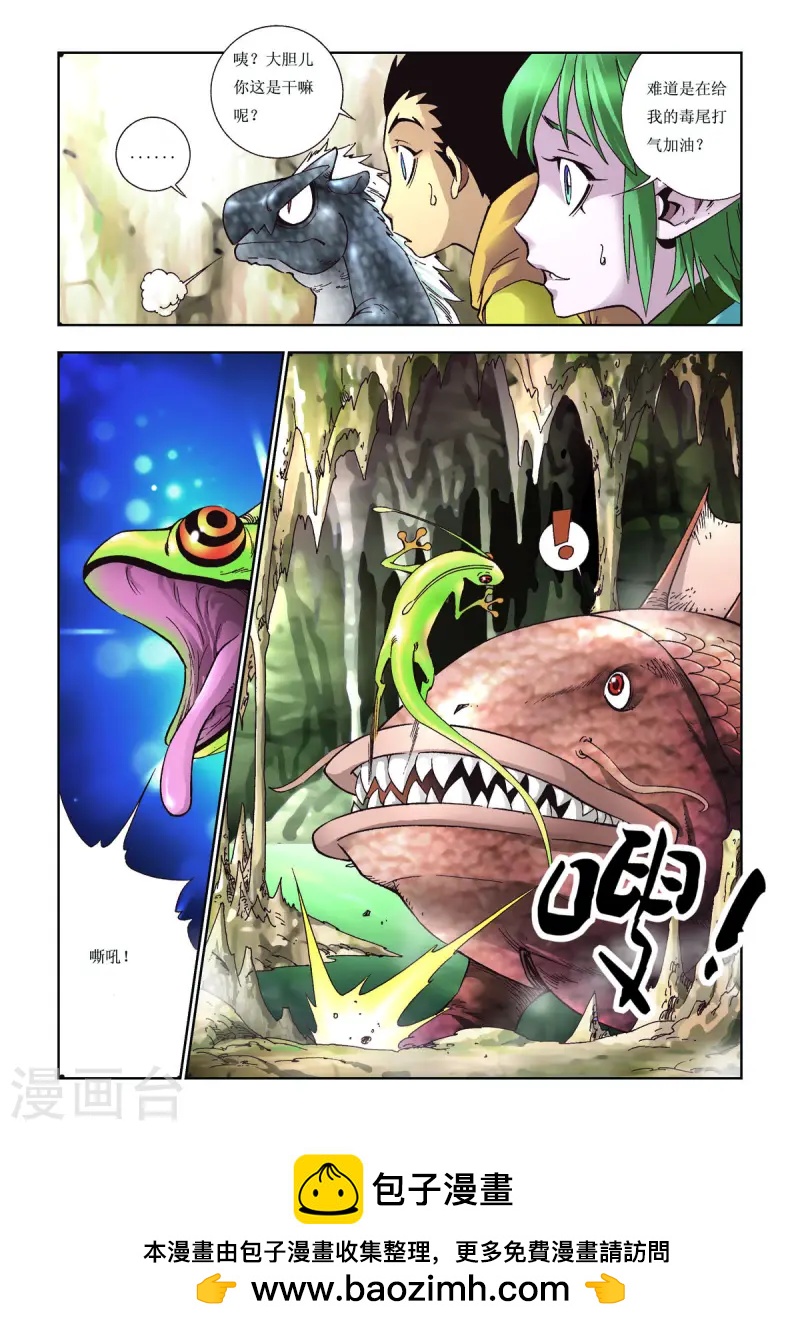 第 5 页