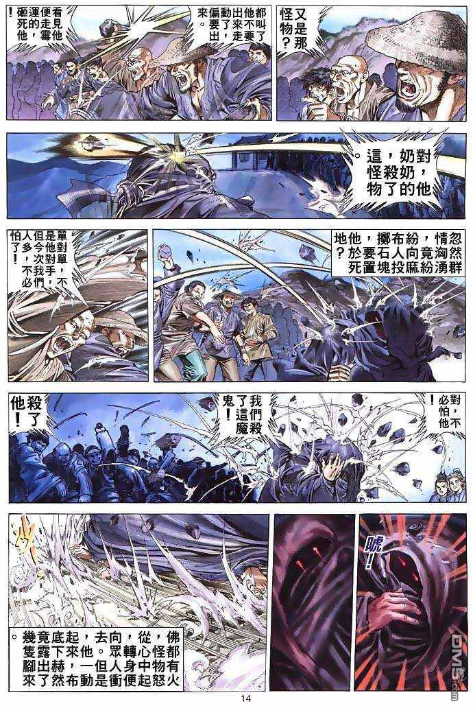 第 10 页