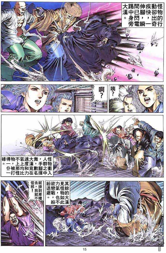第 11 页