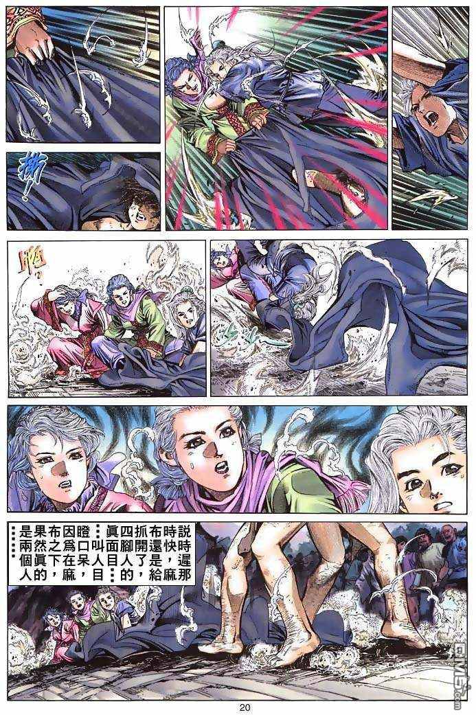 第 16 页