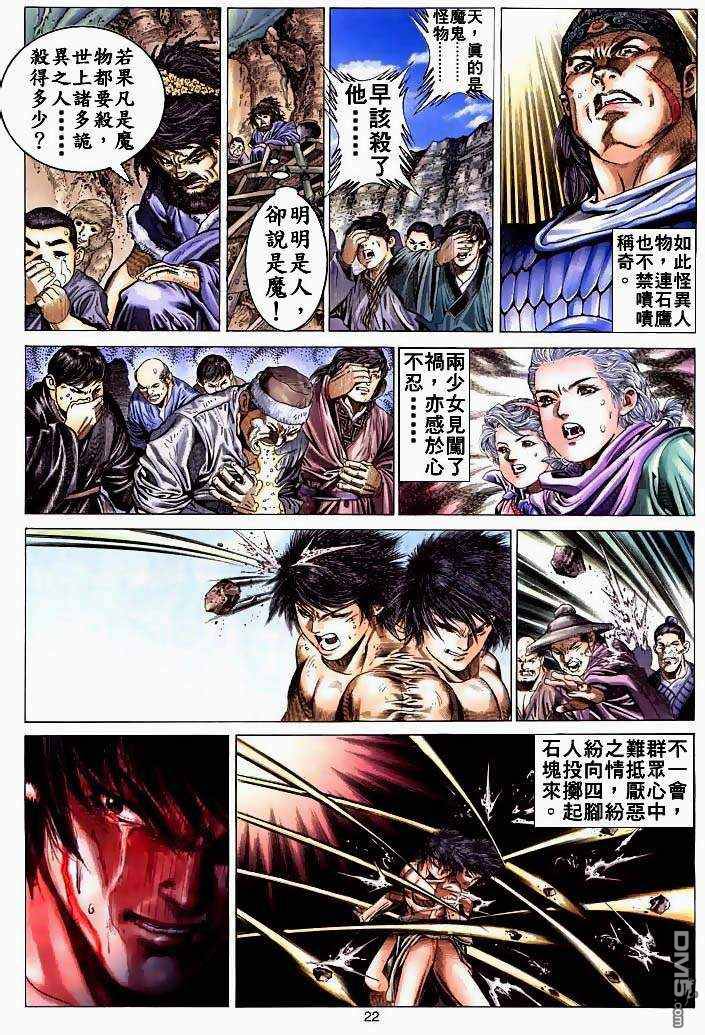第 18 页