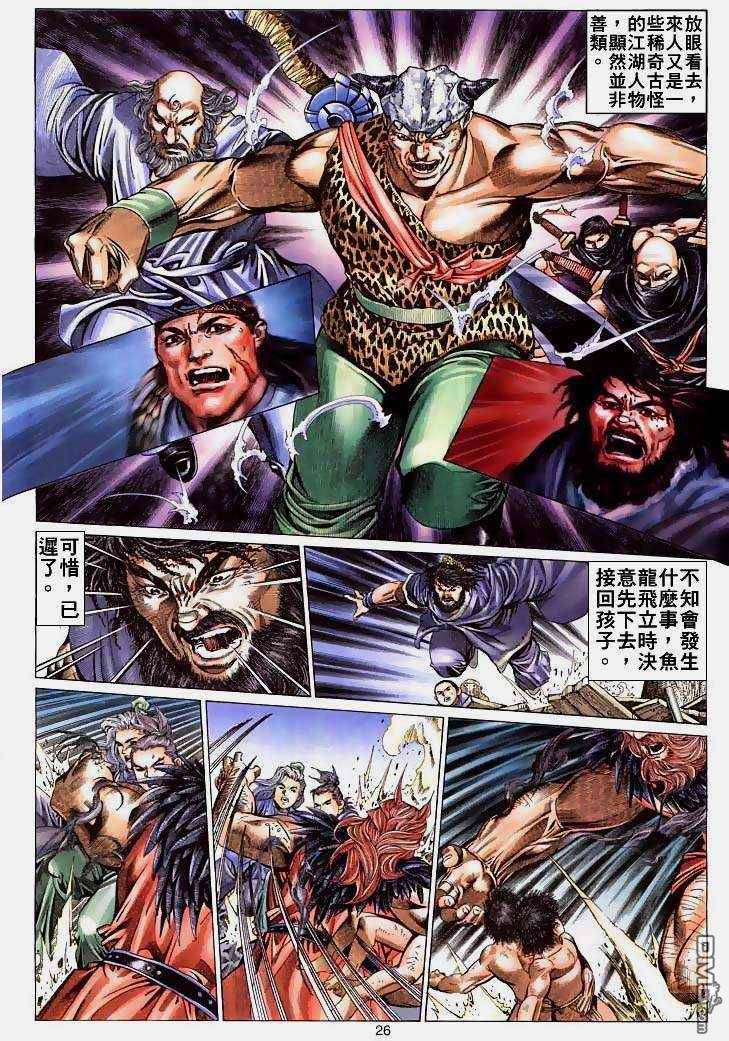 第 22 页